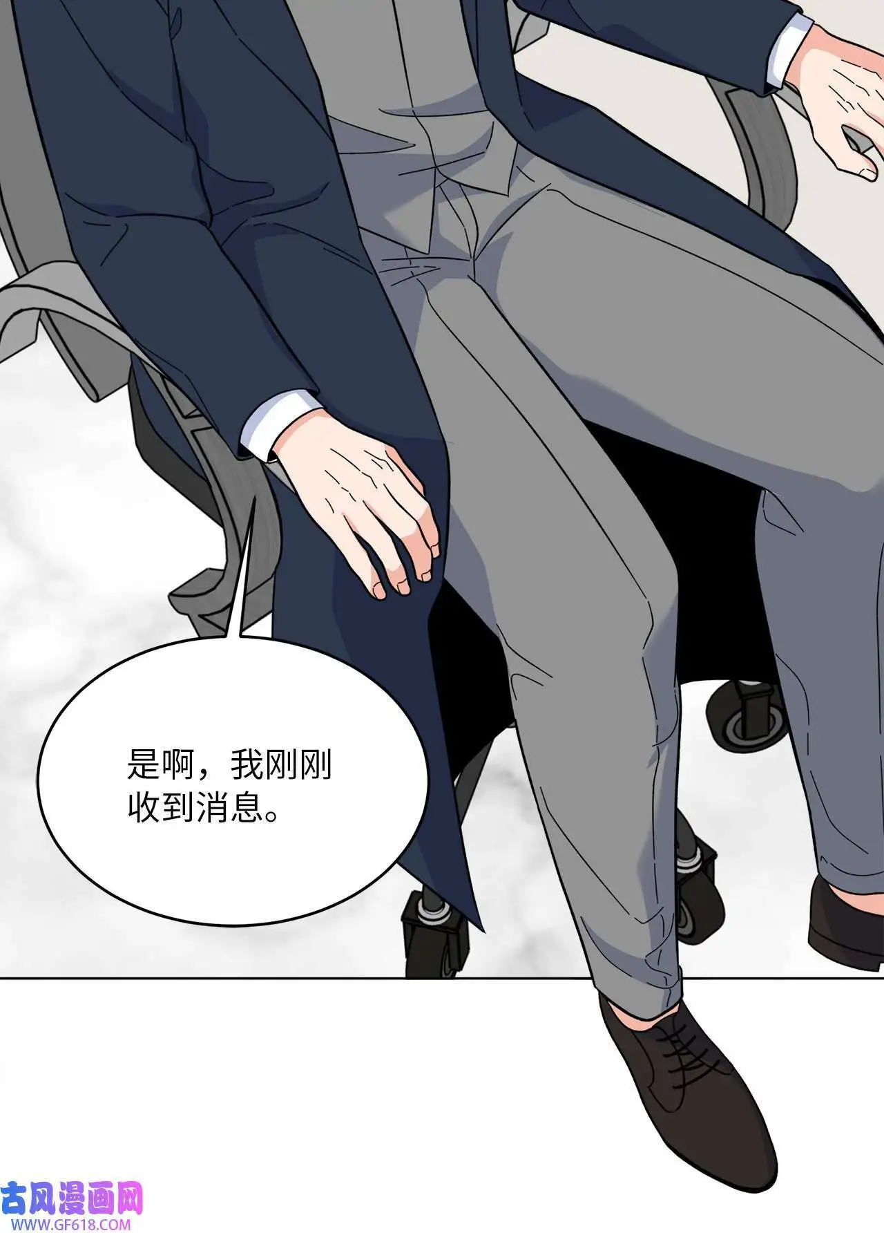 51 赞助主动找上门（66P）58