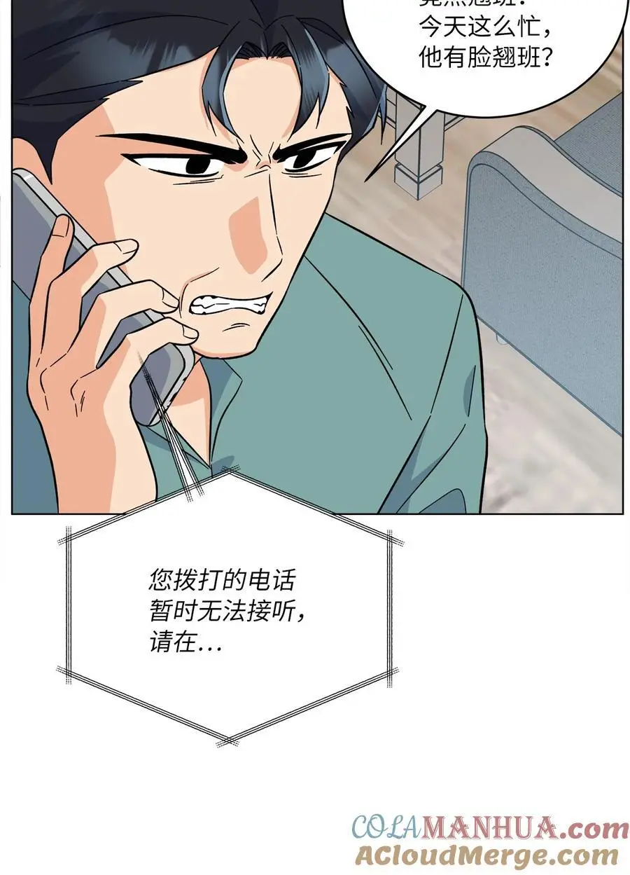 90 大气总监拉拢我40