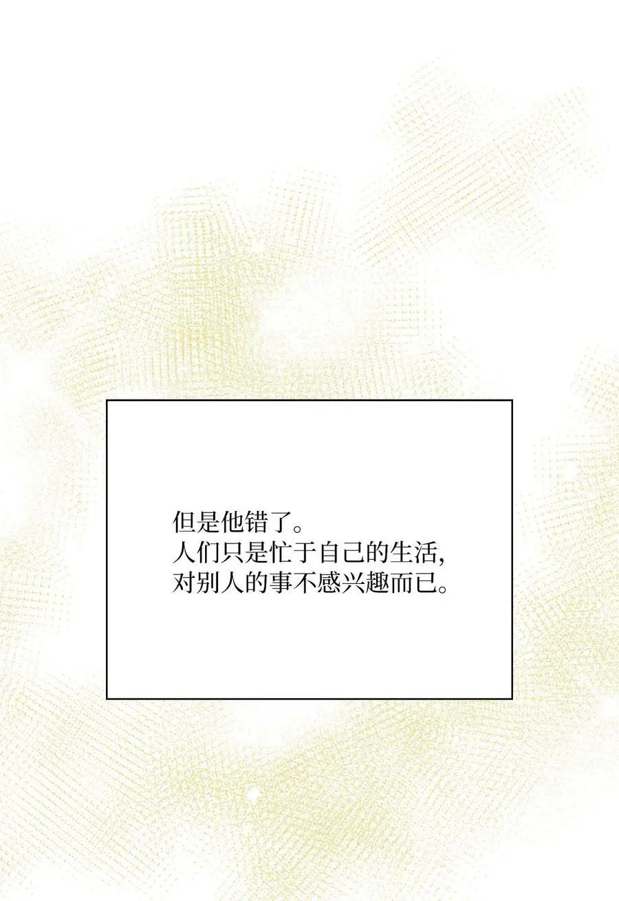 67 赚足眼泪纪录片77