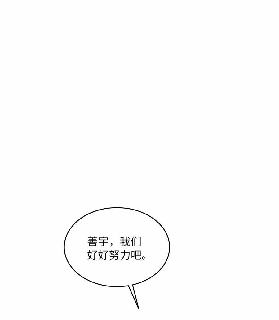 83 找到天才作词家55
