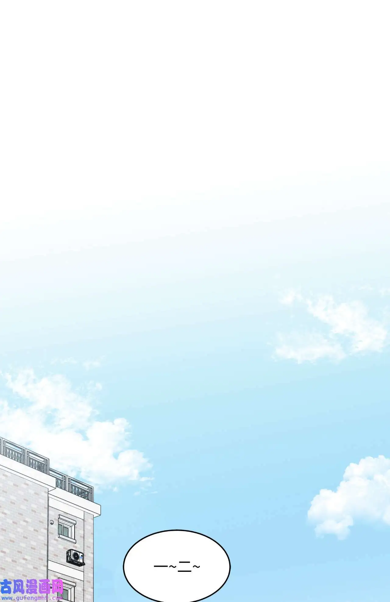 27 其乐融融的节日（72P）8
