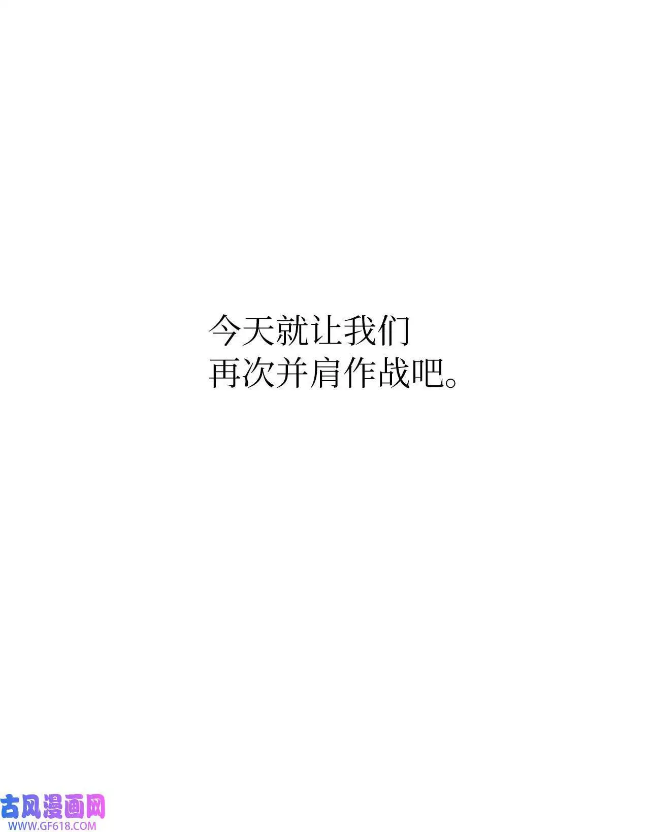 44 暴雪之中樱花放（62P）9