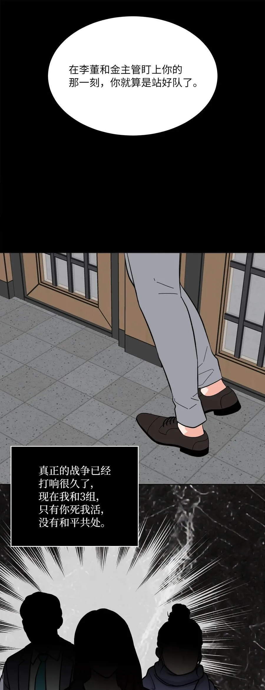 109 援军和敌方人才58