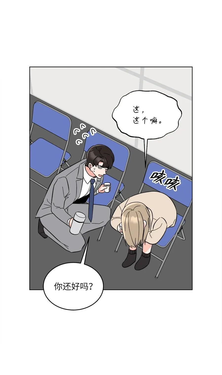 118 无良综艺炒热度49