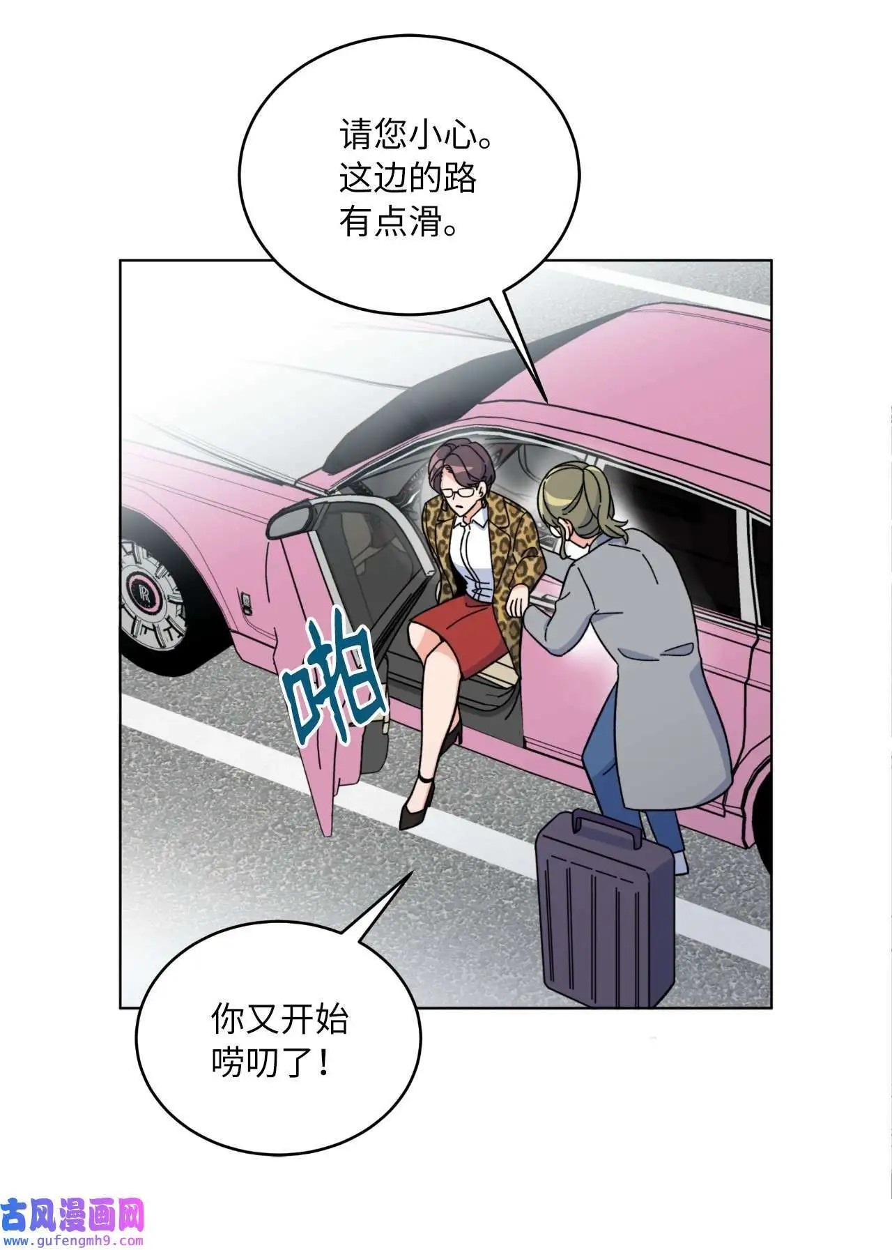 03 改变未来第一步（89P）84