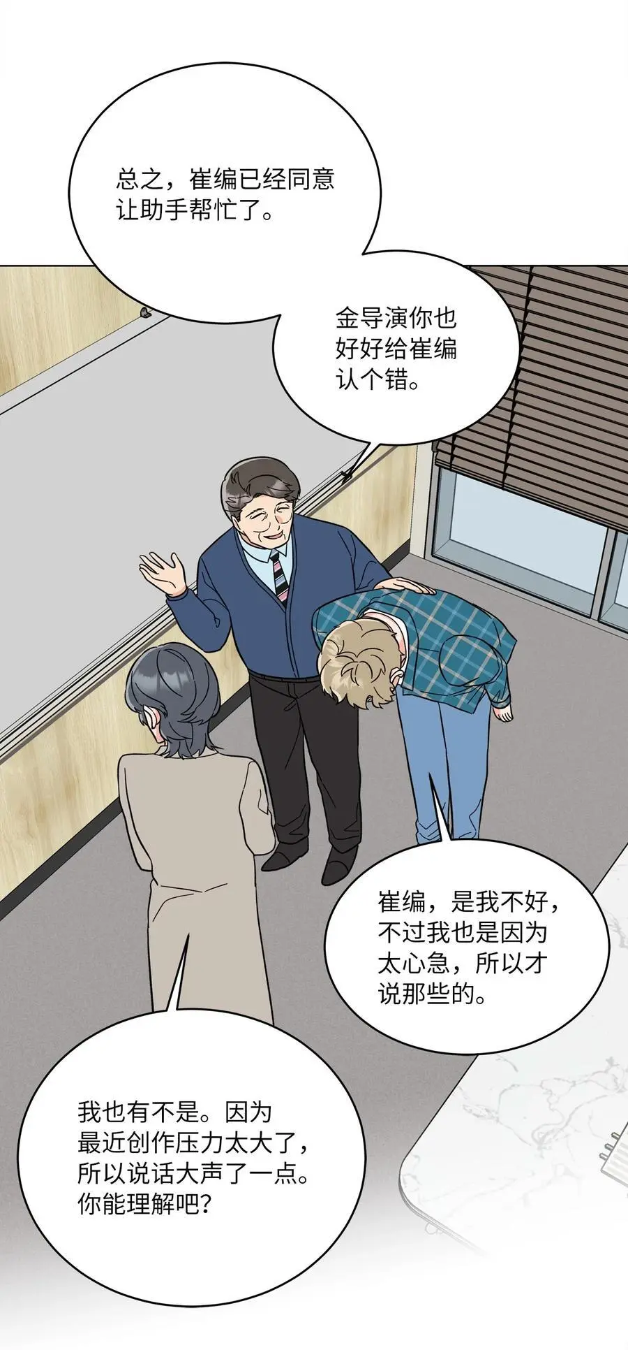 95 打入内部套消息2