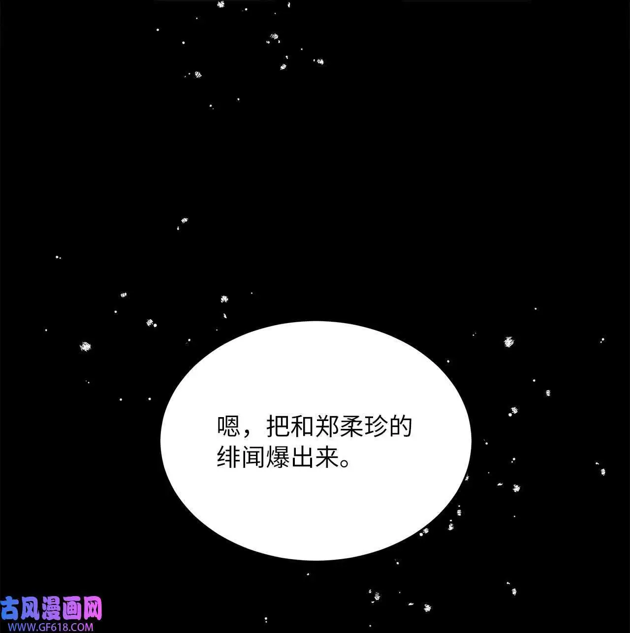 51 赞助主动找上门（66P）26