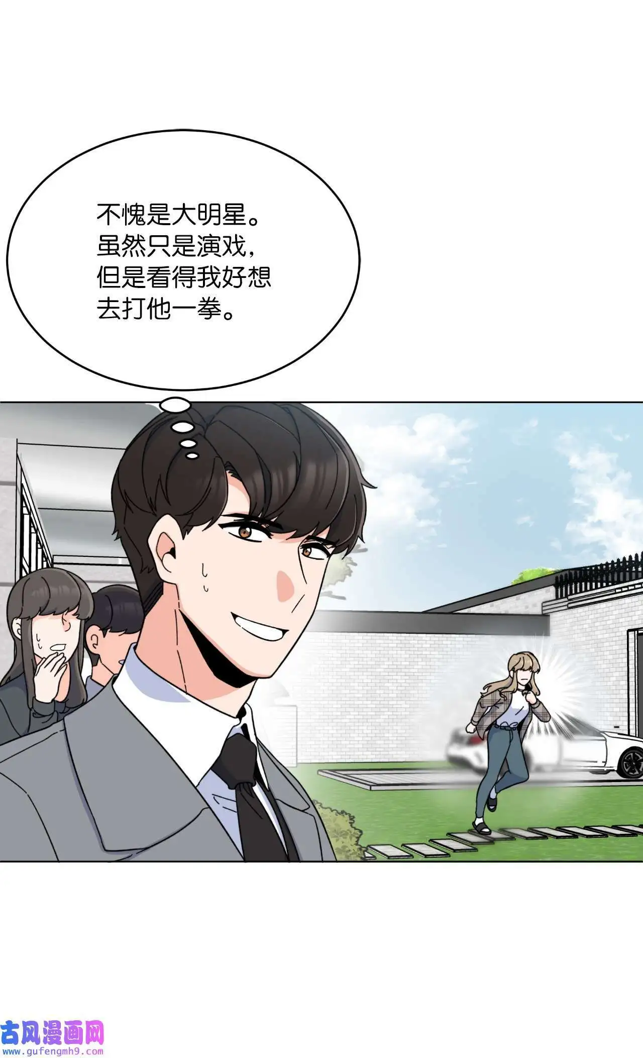 16 逆天演技除导演（72P）21