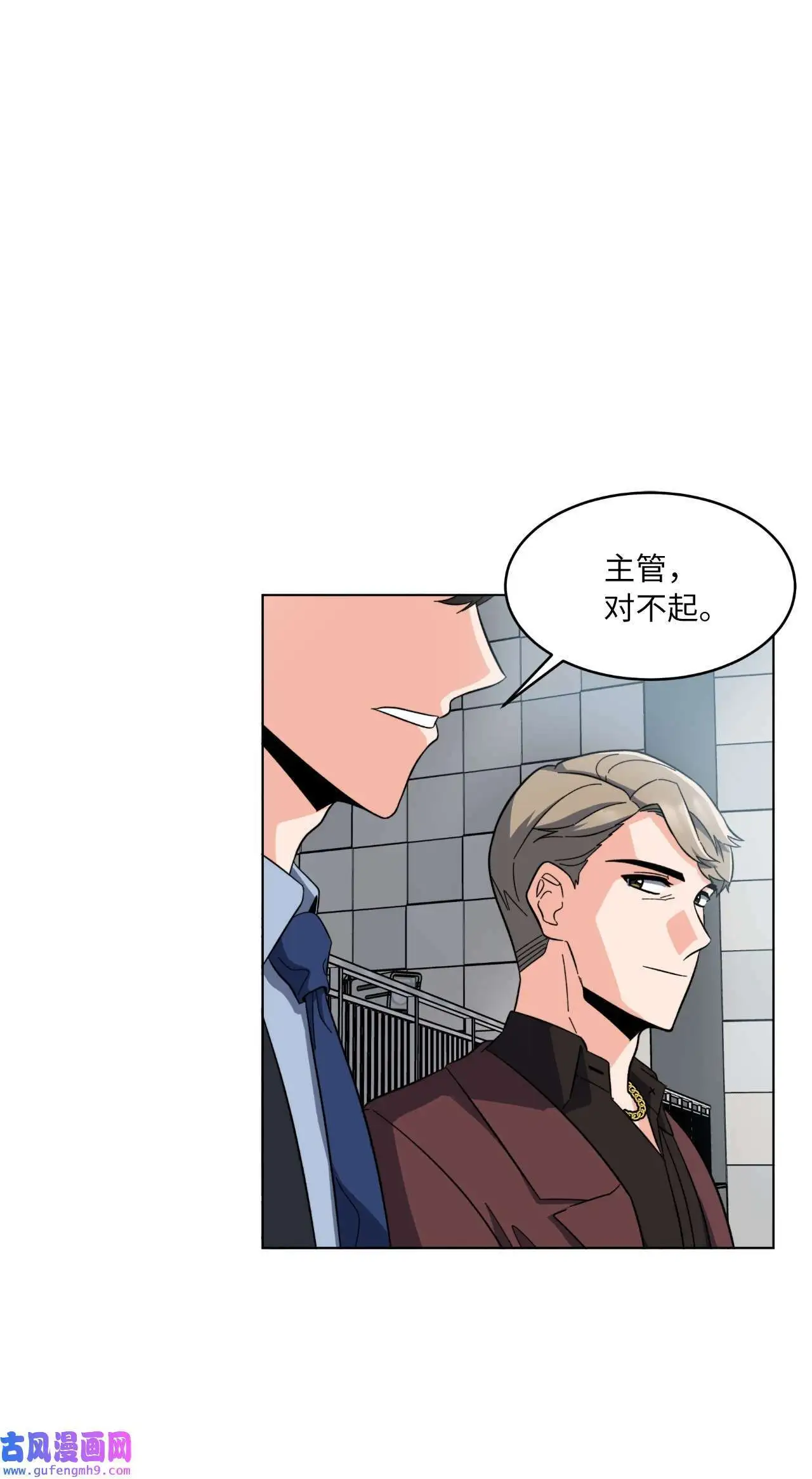 23 樱桃花开星闪耀（79P）33