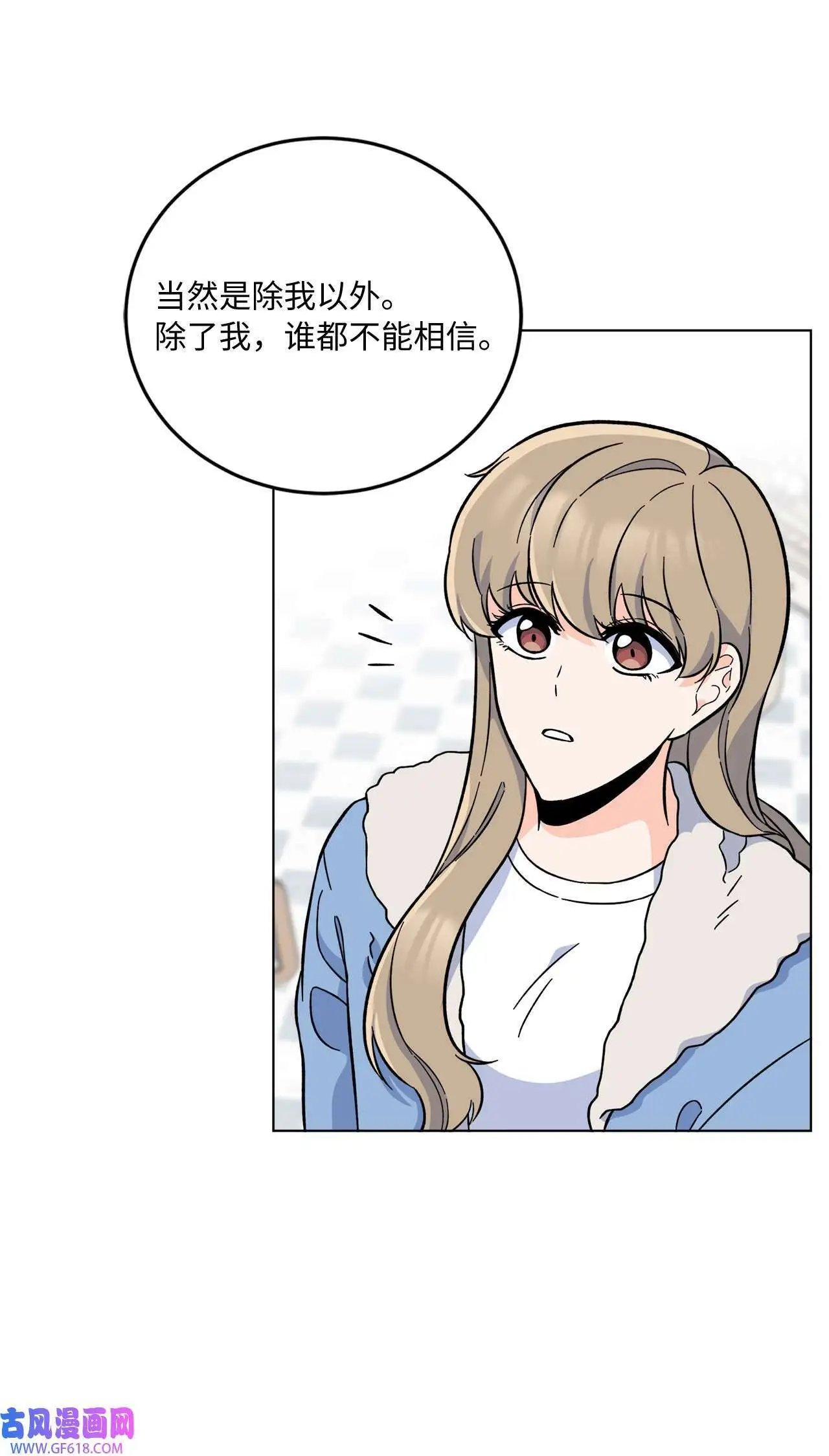 37 试镜杀出程咬金（72P）41