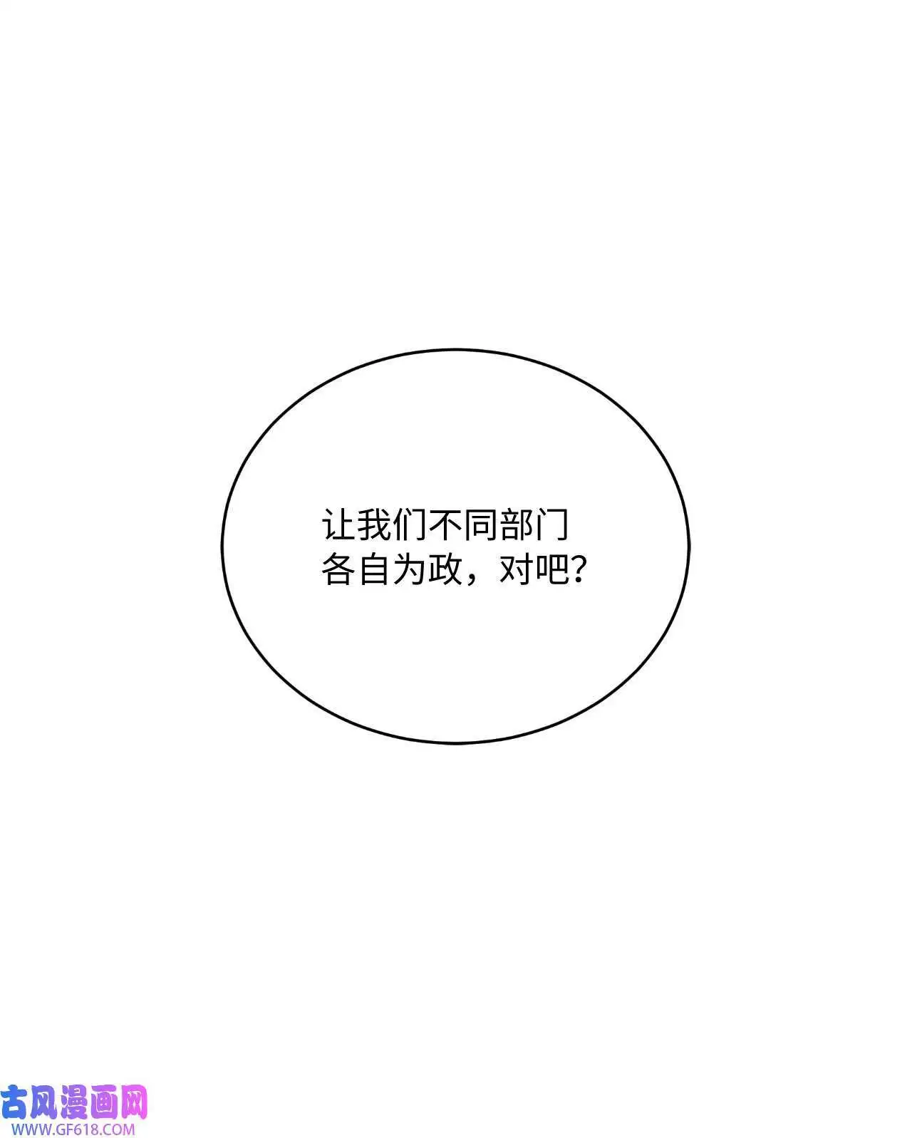 40 诉委屈允皓发怒（81P）10