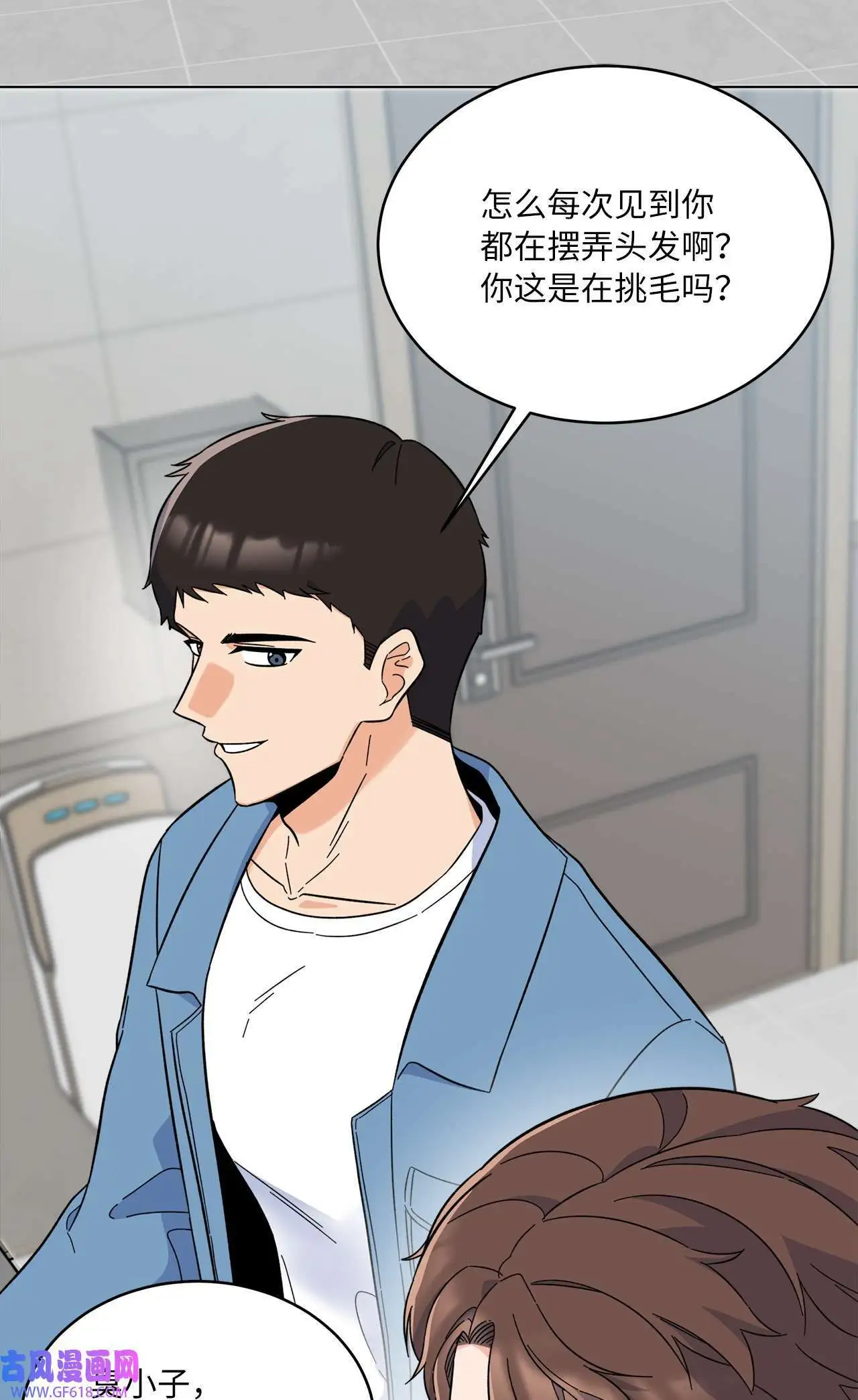 58 勾搭柔珍美男计（82P）3