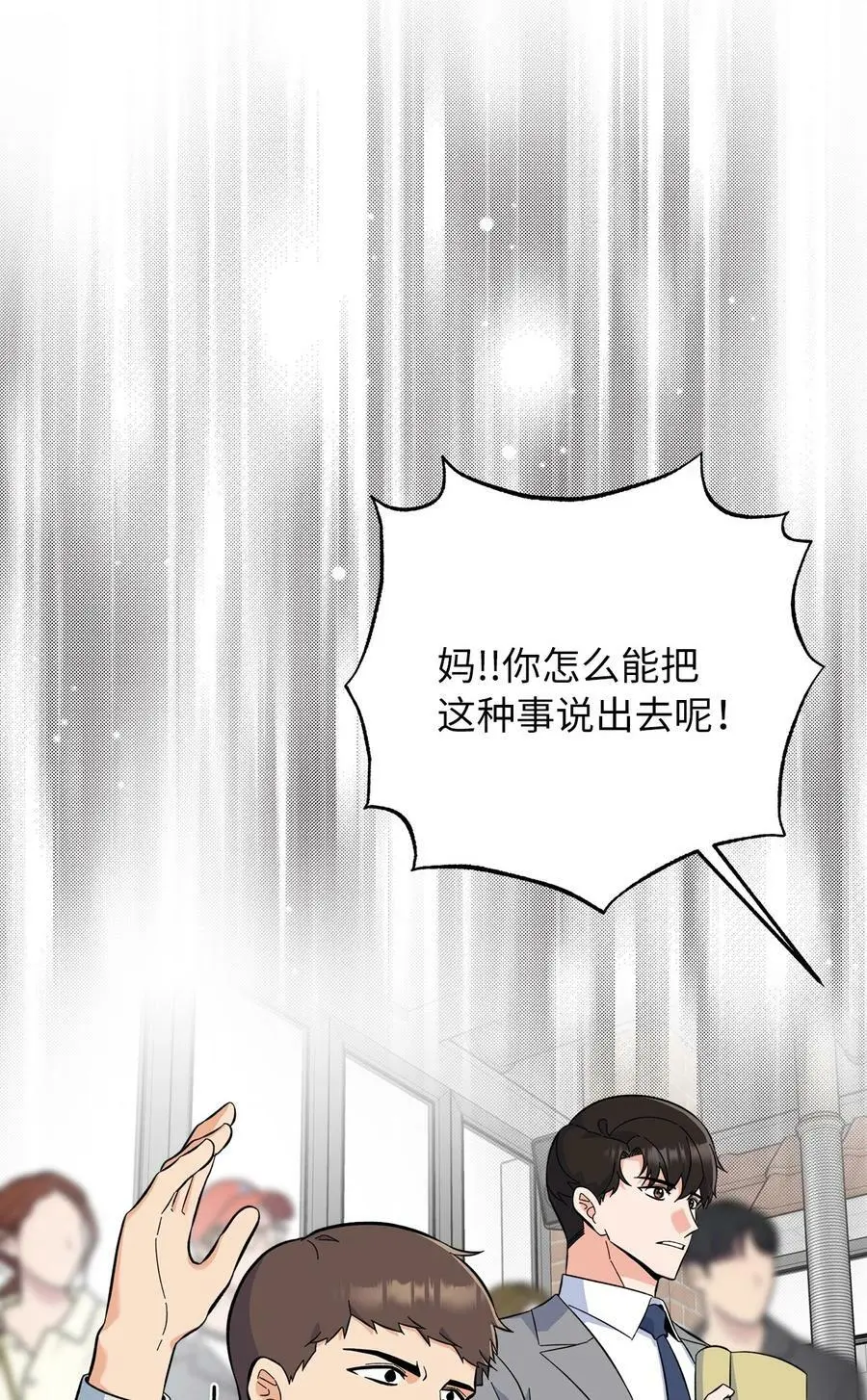 77 自然演技惊全场26