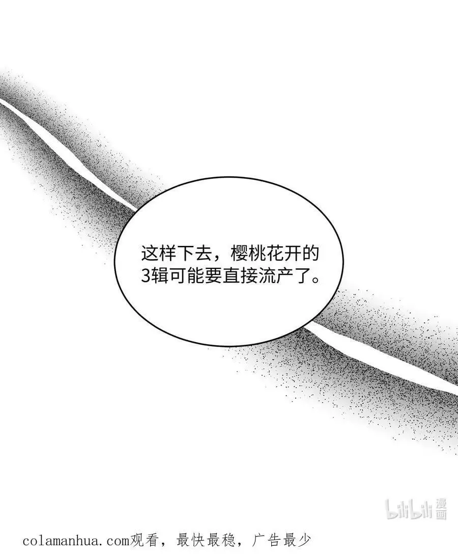 70 一波未平一波起88