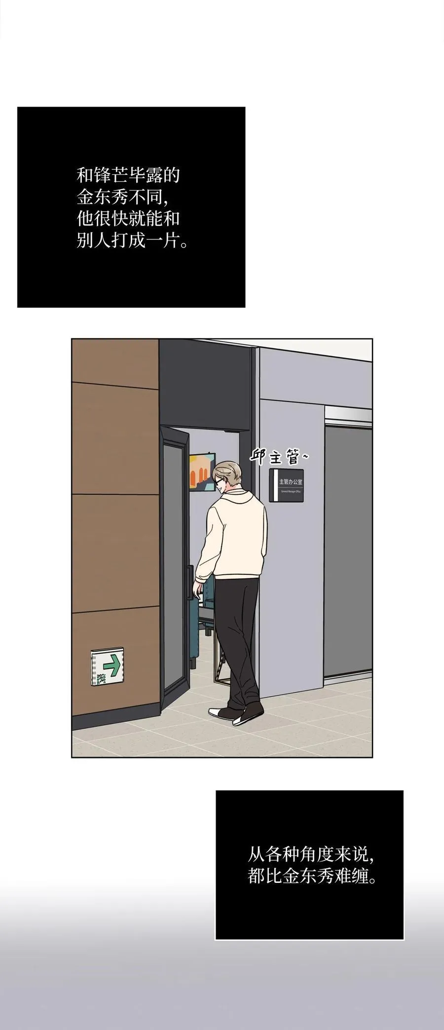 116 想要复仇需长寿70