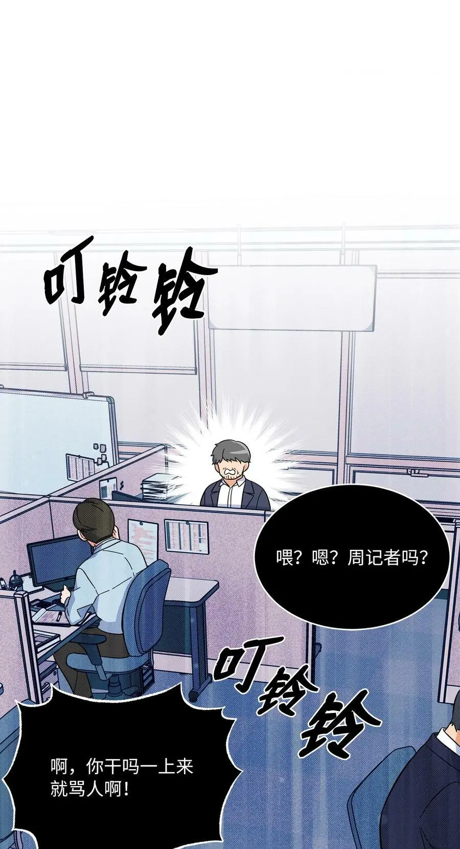 68 恶人自有恶人磨50