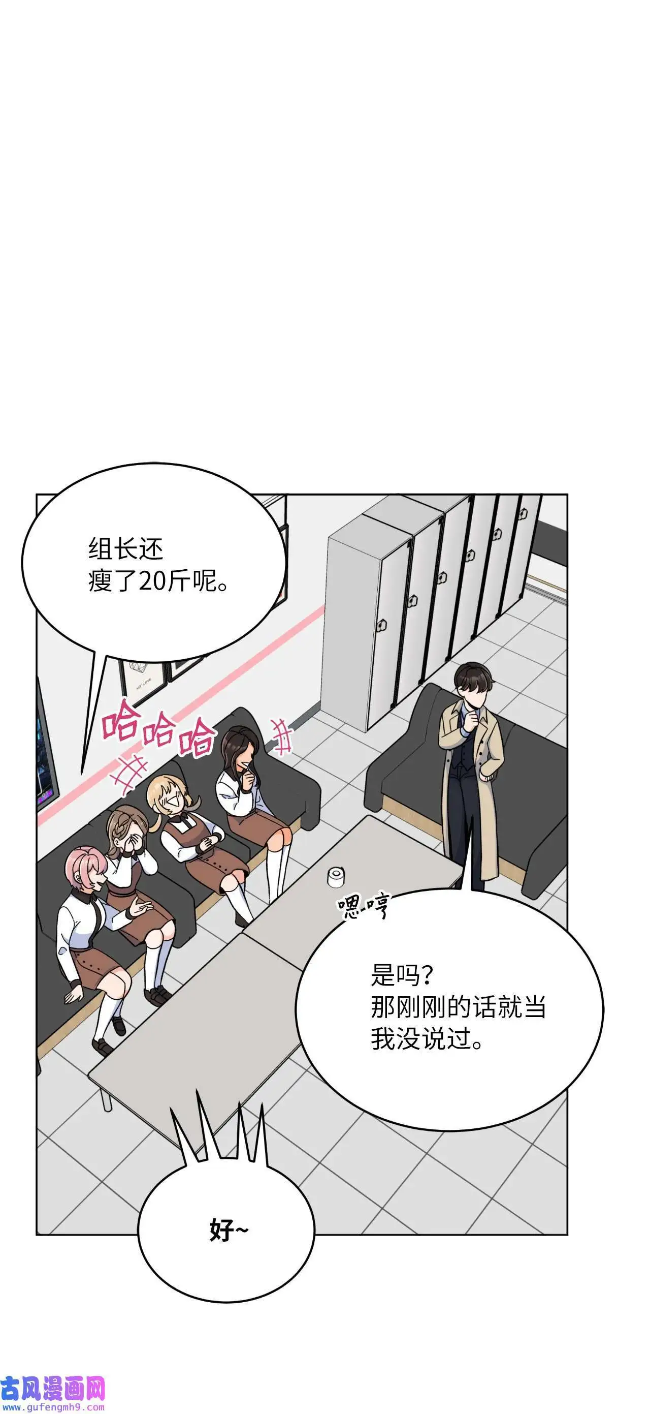 20 此刻来闪闪发光（81P）67