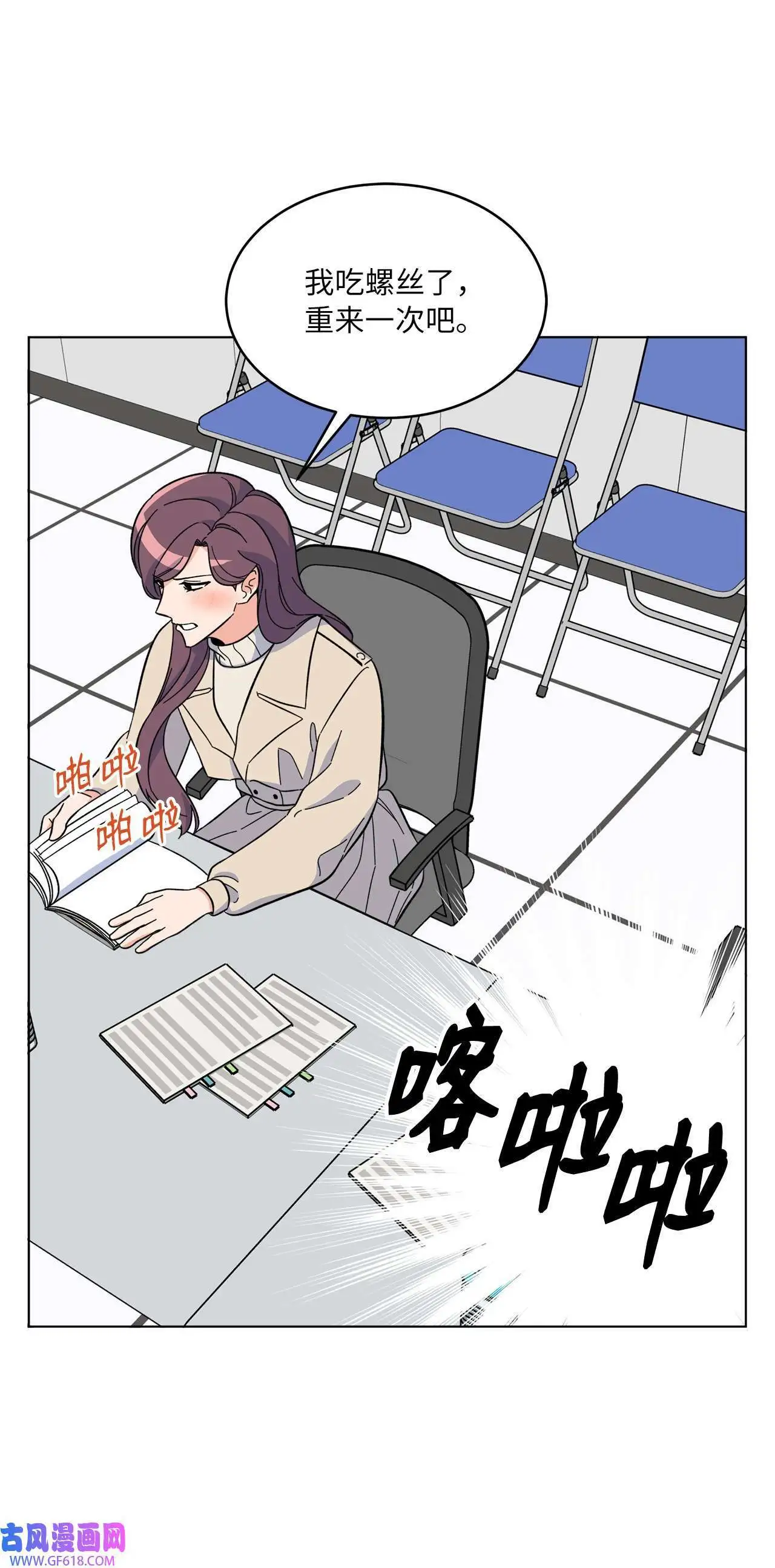 57 围读会上飙演技（82P）40