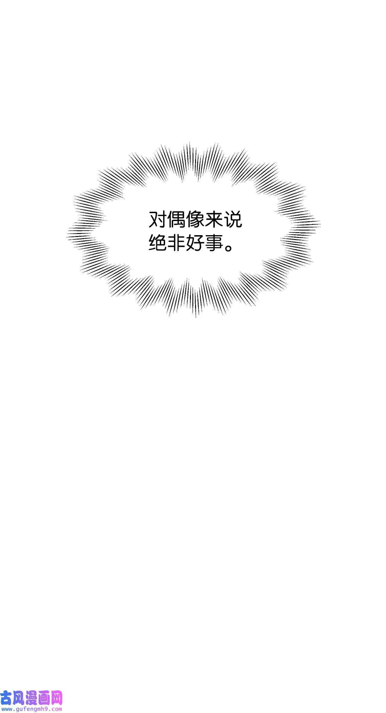 21 如四月春风习习（73P）71
