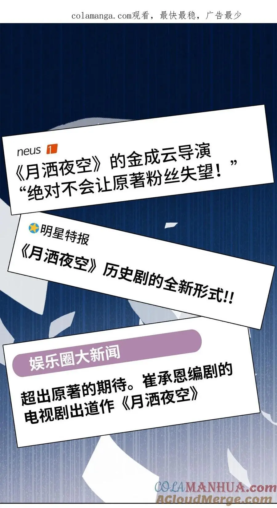 100 重整旗鼓迎回归0