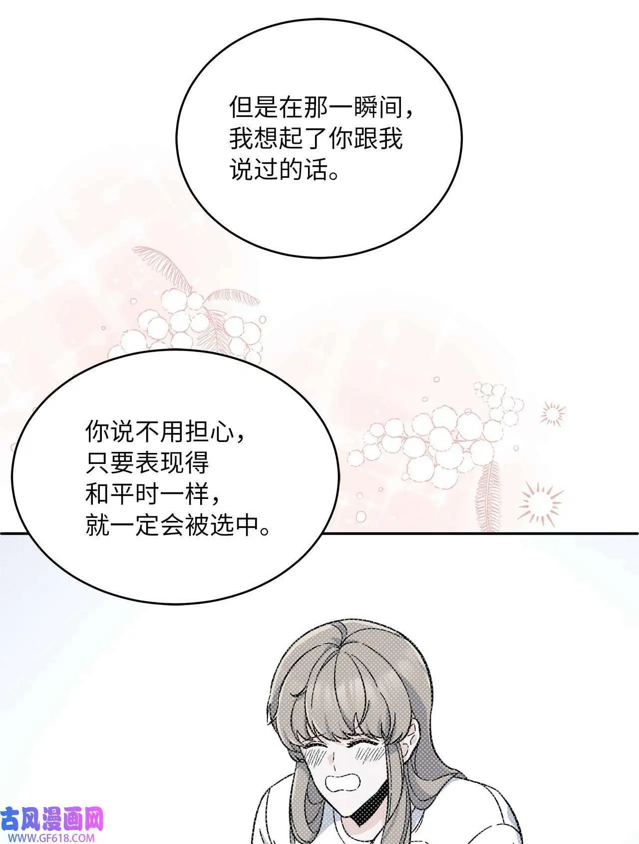 39 总制片人显神威（81P）14