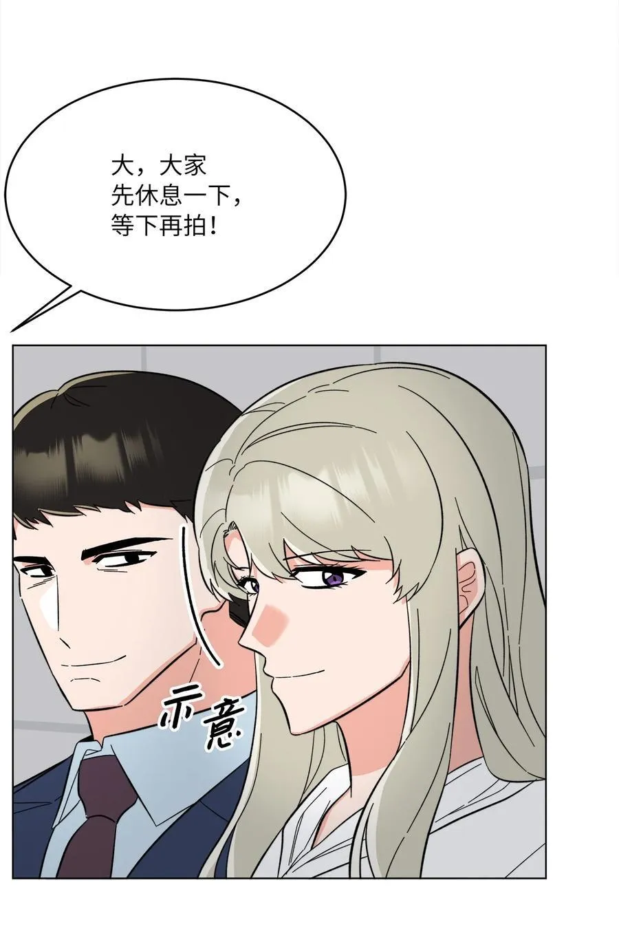 118 无良综艺炒热度37