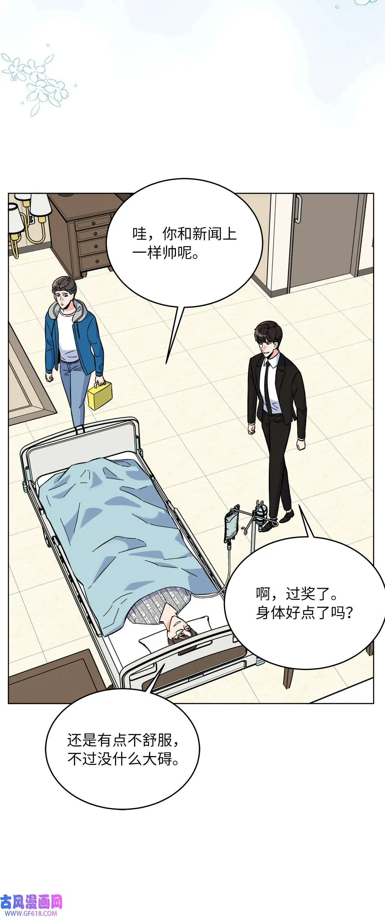 31 两个难题迎刃解（83P）61