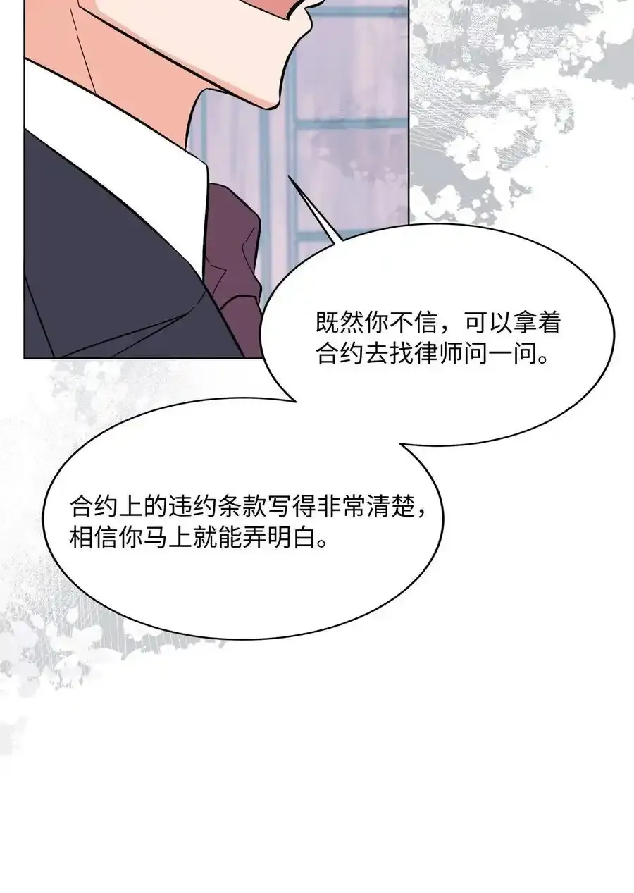 102 吓走卑鄙虚荣鬼21