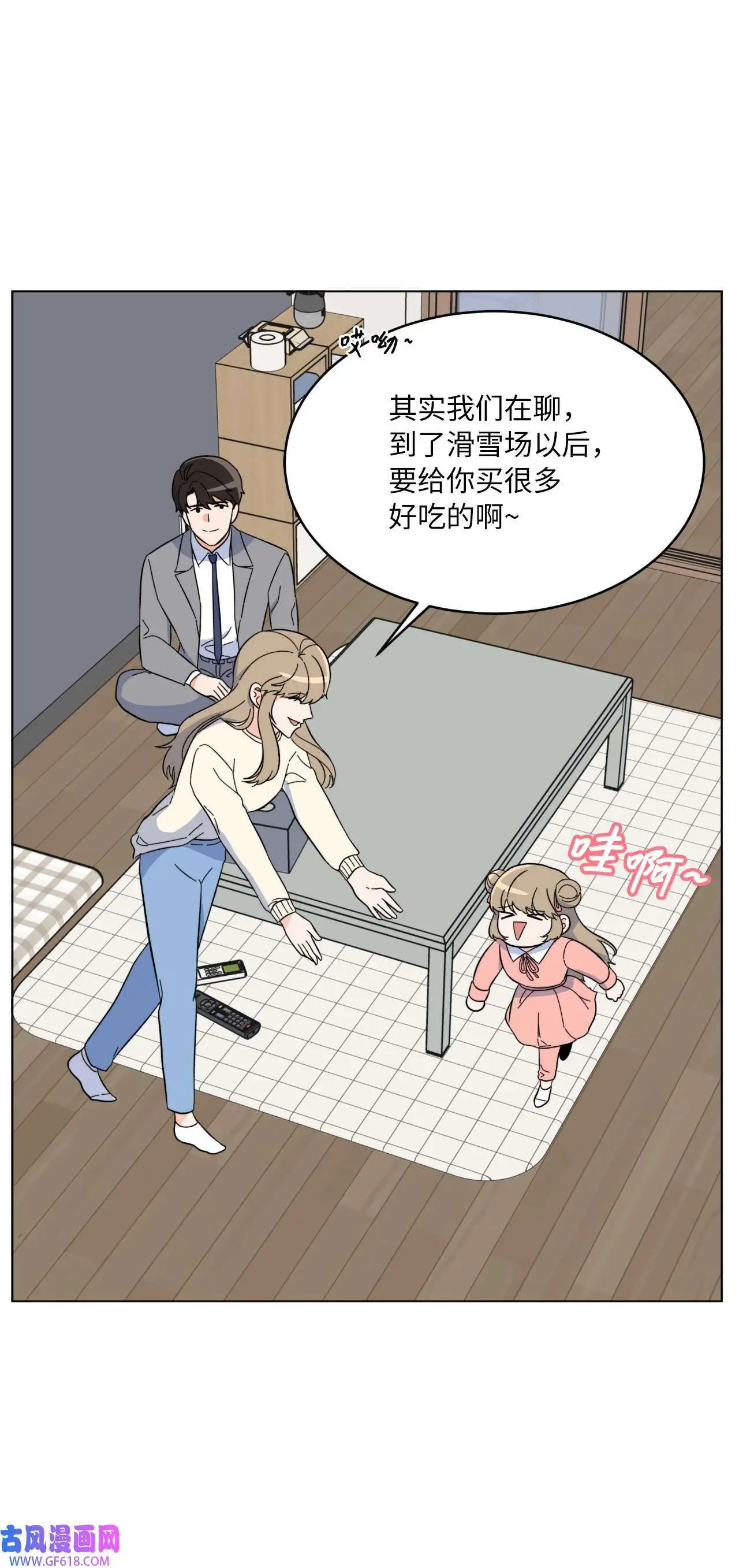 53 风波后的小安逸（70P）60