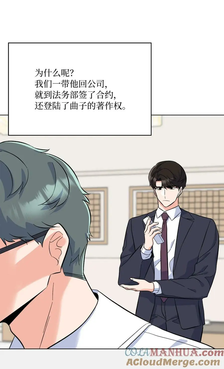 74 所谓妈妈的感觉27
