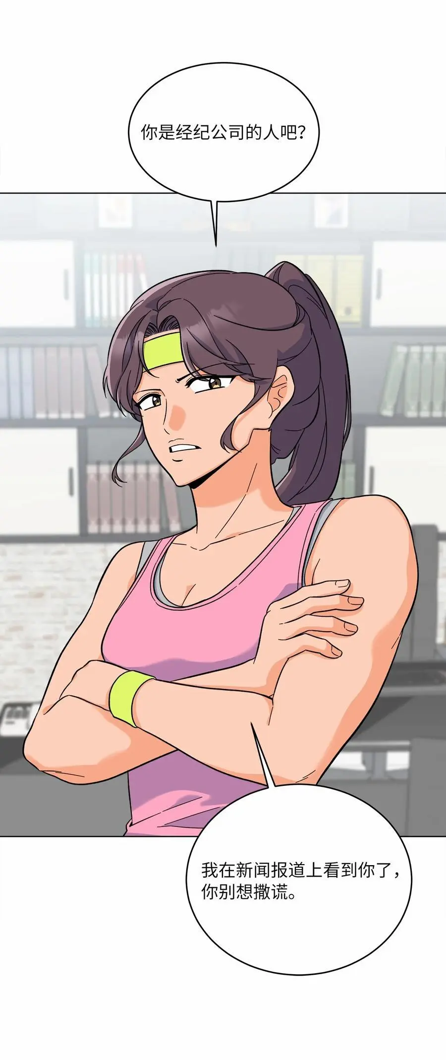 84 有才注定被嫉妒2