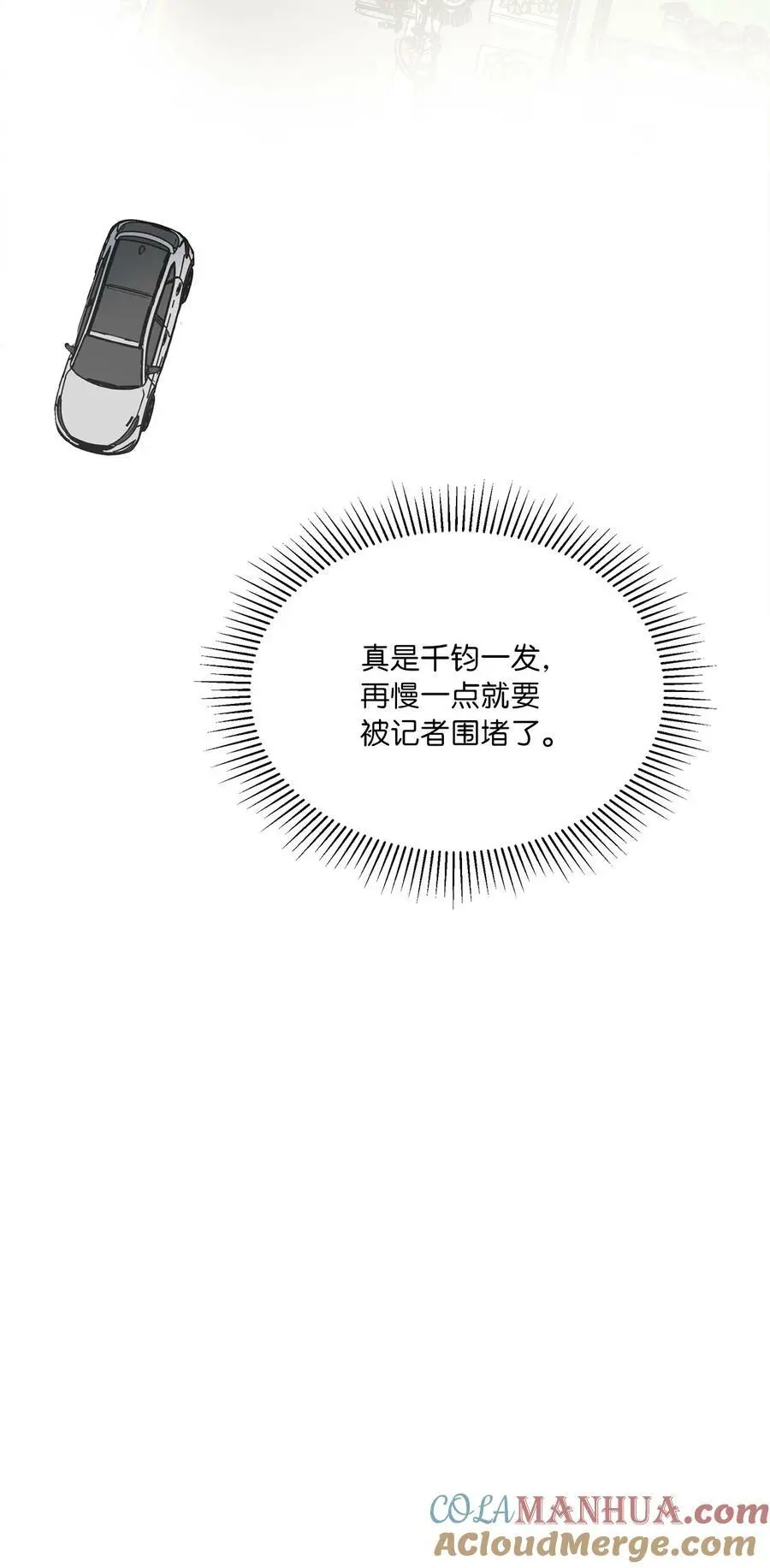 68 恶人自有恶人磨27