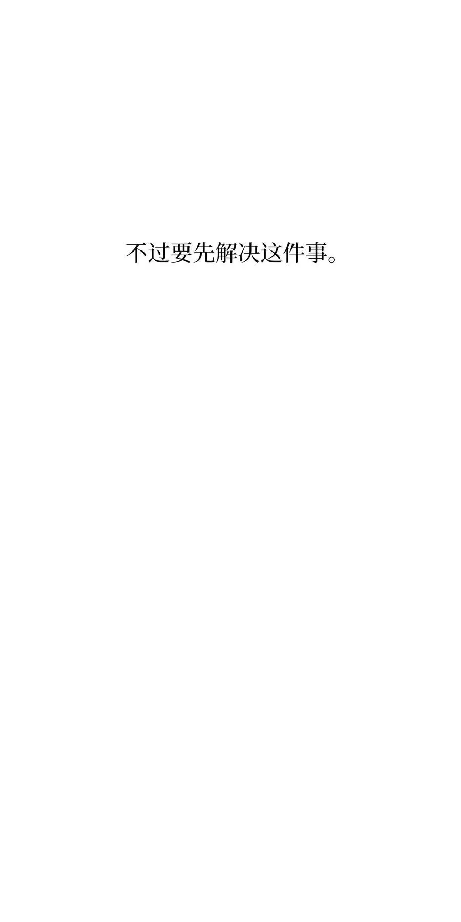 86 春天一定要绽放58