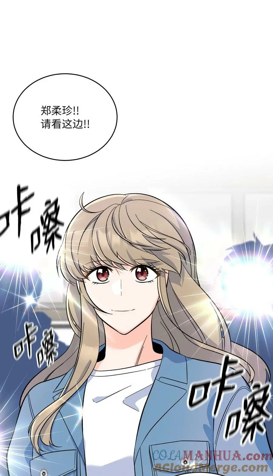 76 开机仪式显身手6