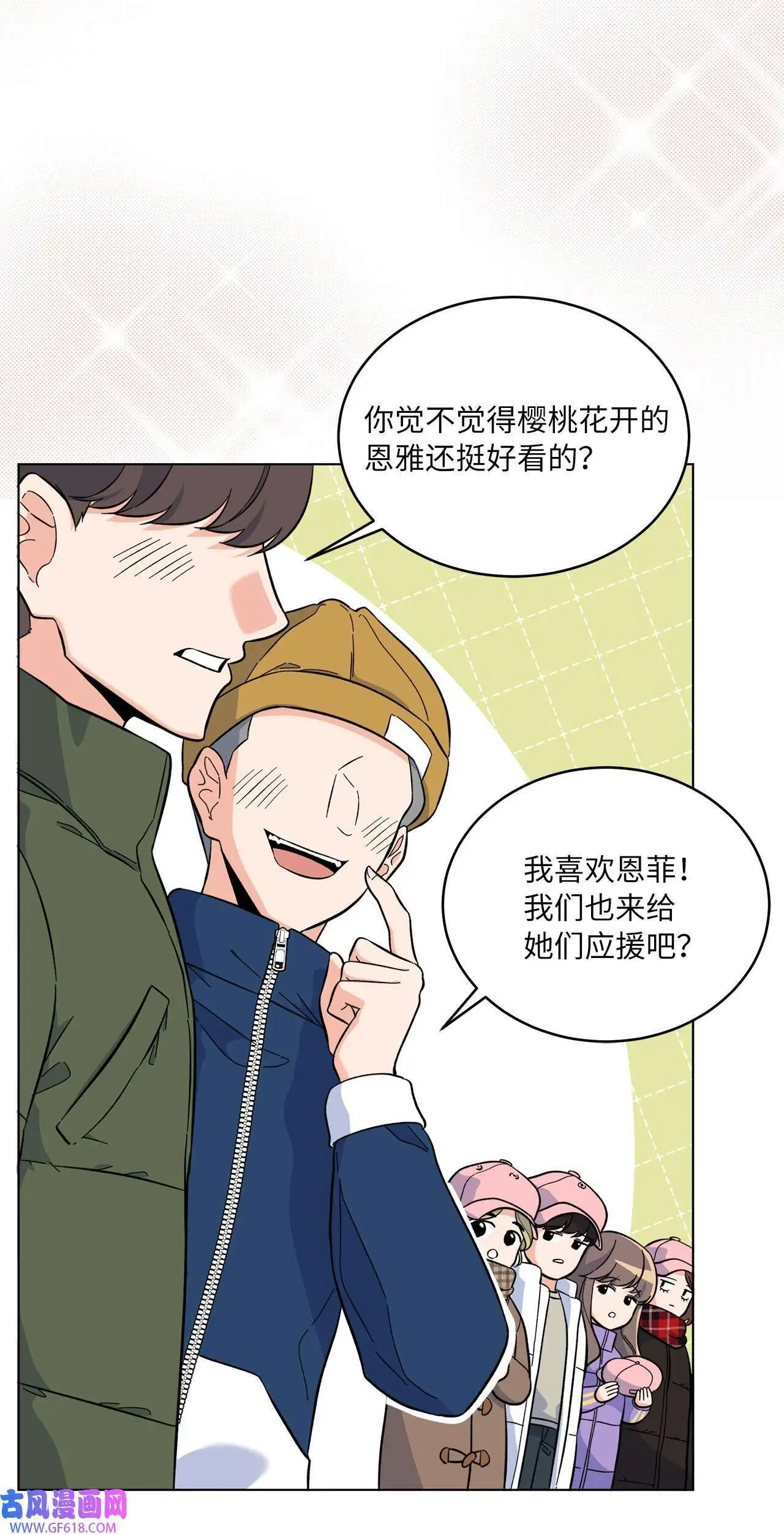 46 即使在慢慢绽放（92P）58