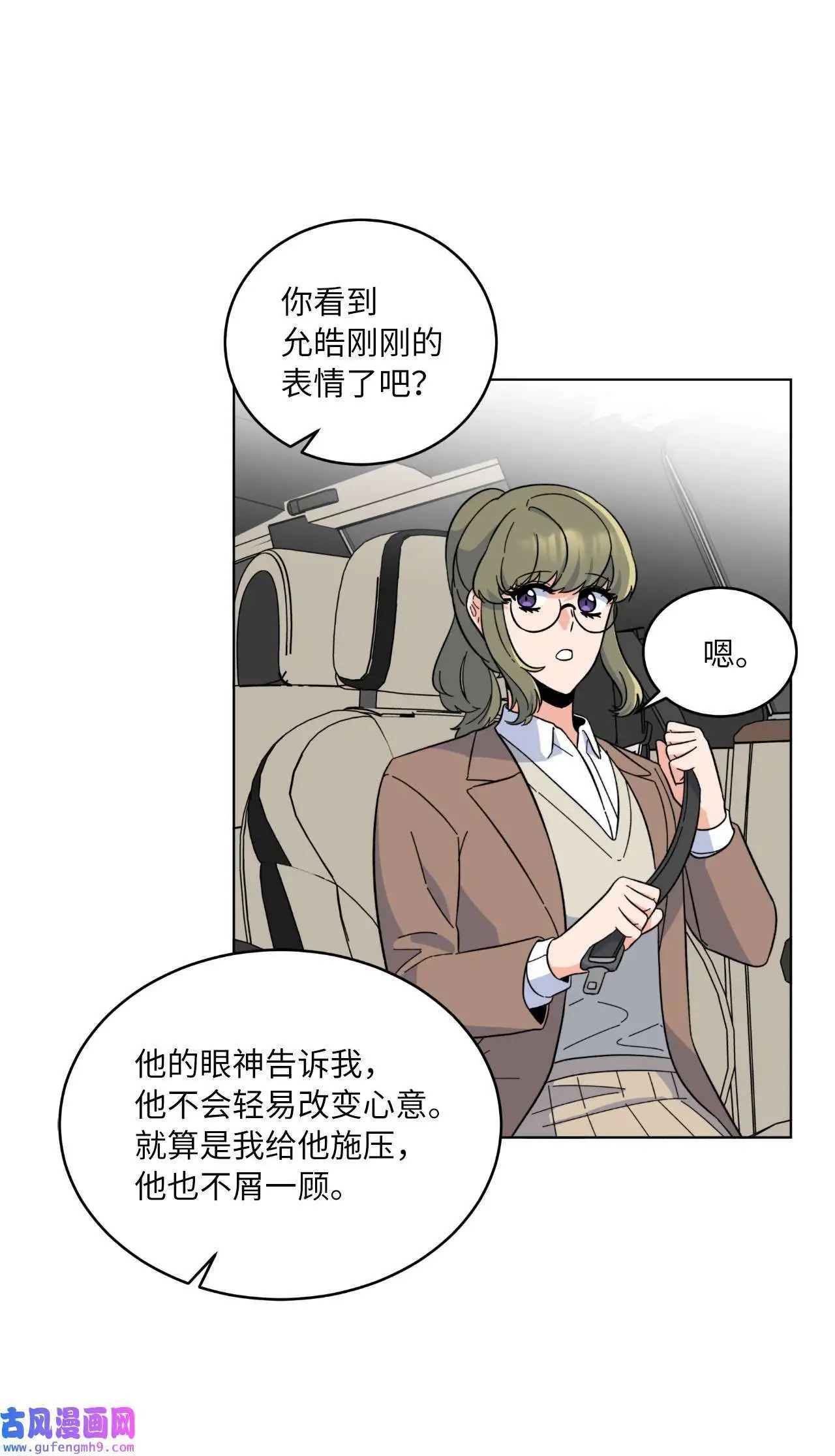 26 长江后浪推前浪（80P）2