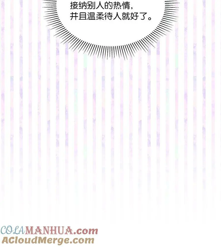 76 开机仪式显身手54