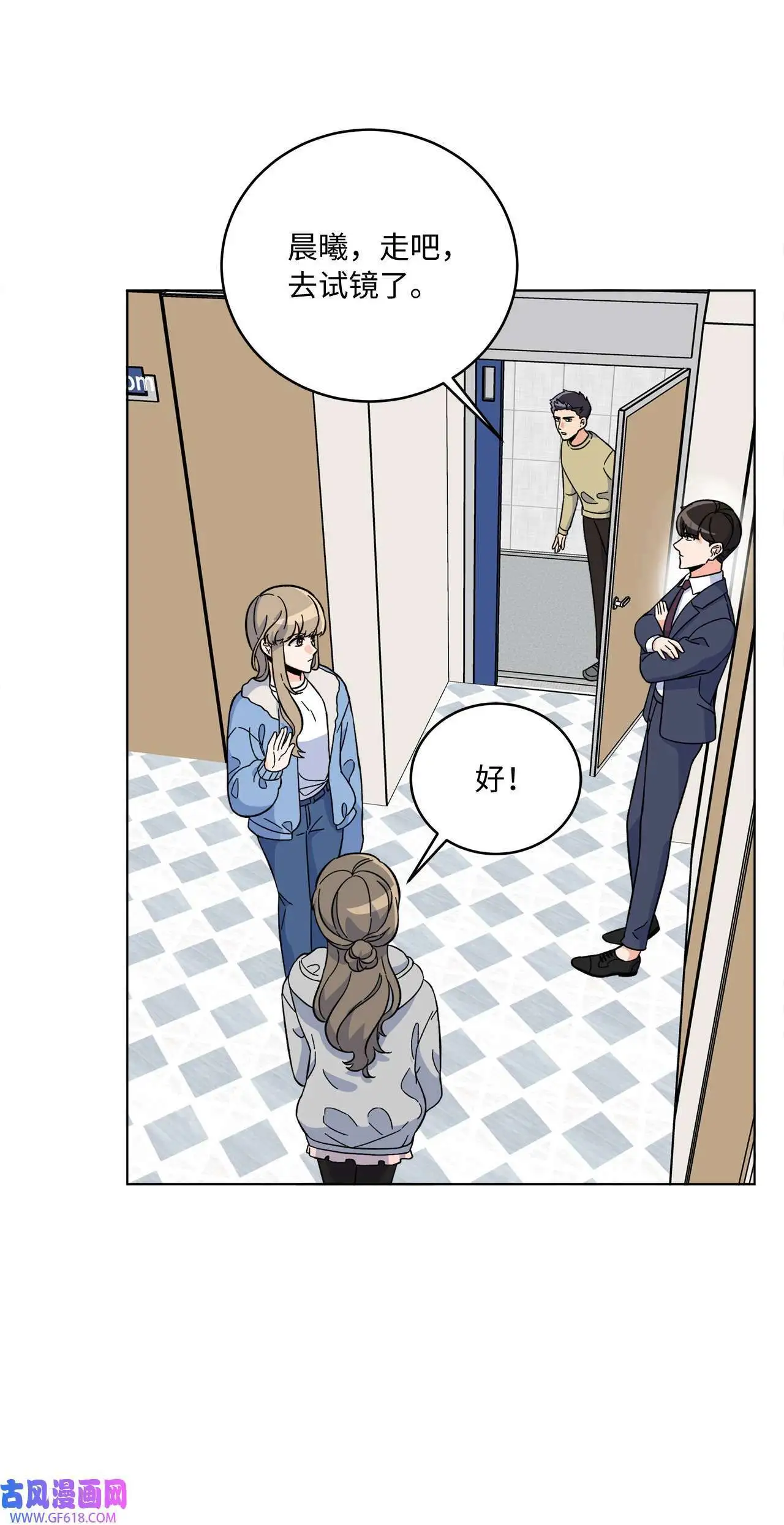 37 试镜杀出程咬金（72P）27