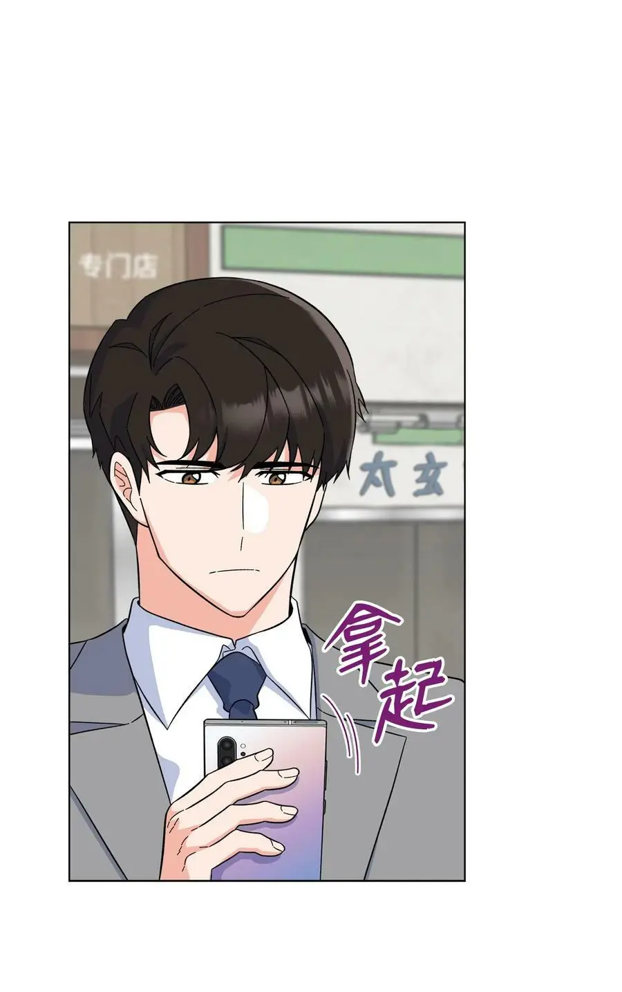 78 刚红也会有麻烦28