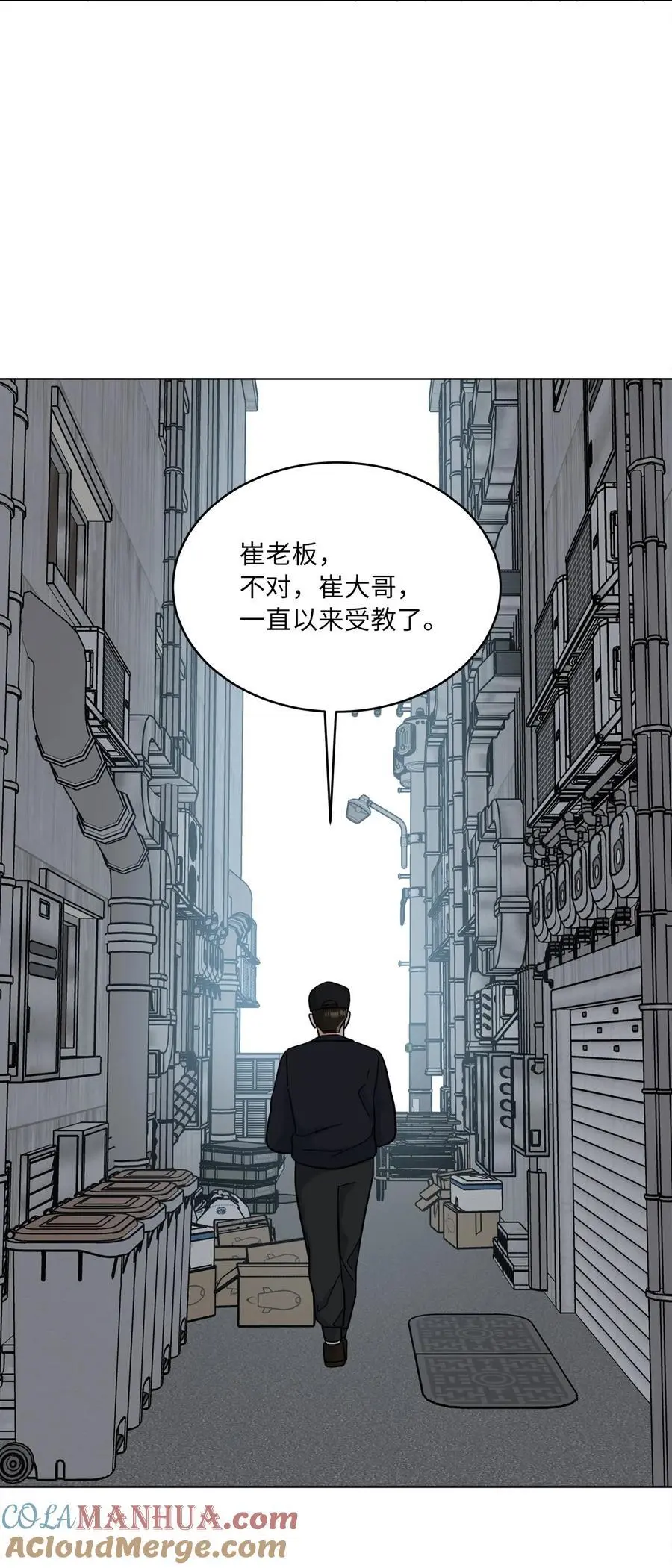 90 大气总监拉拢我55