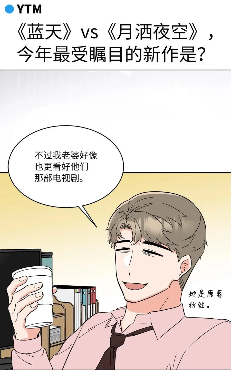 100 重整旗鼓迎回归1
