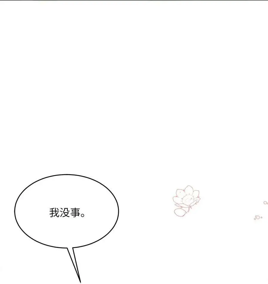 65 亲戚比水军可怕52