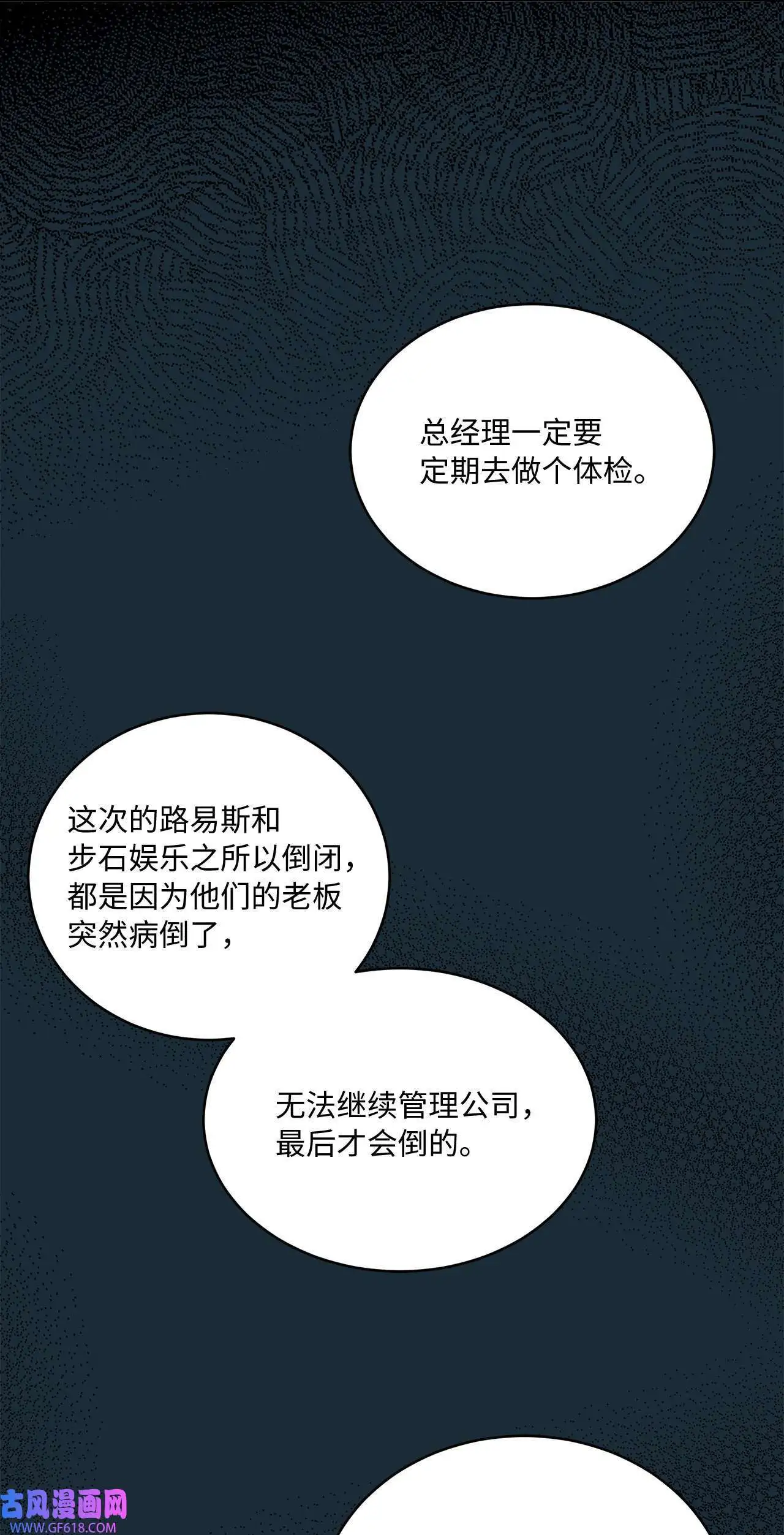 36 识时务者为俊杰（80P）44