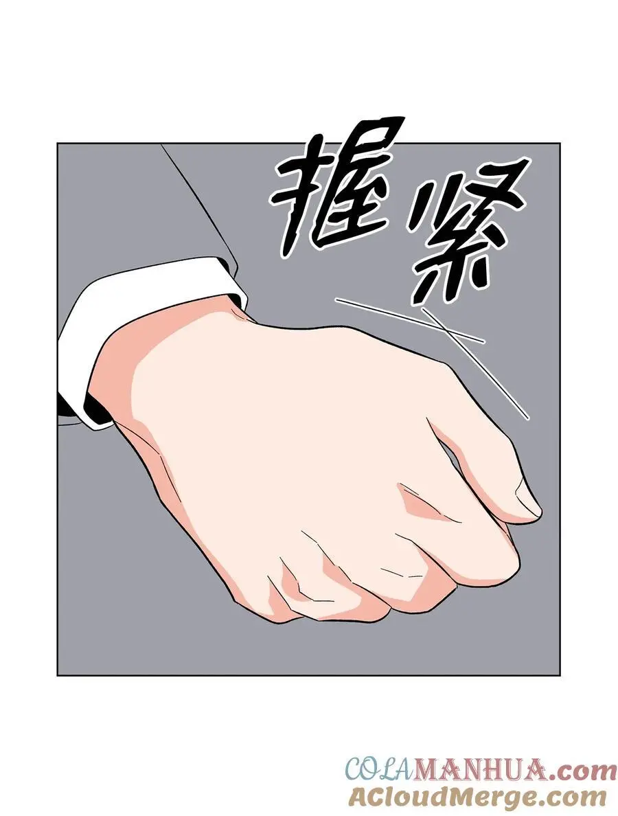 93 被迫转去敌人窝54