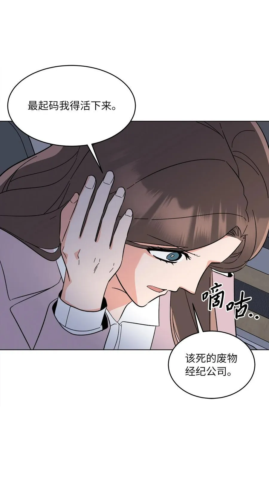 115 曝光对家的阴谋76