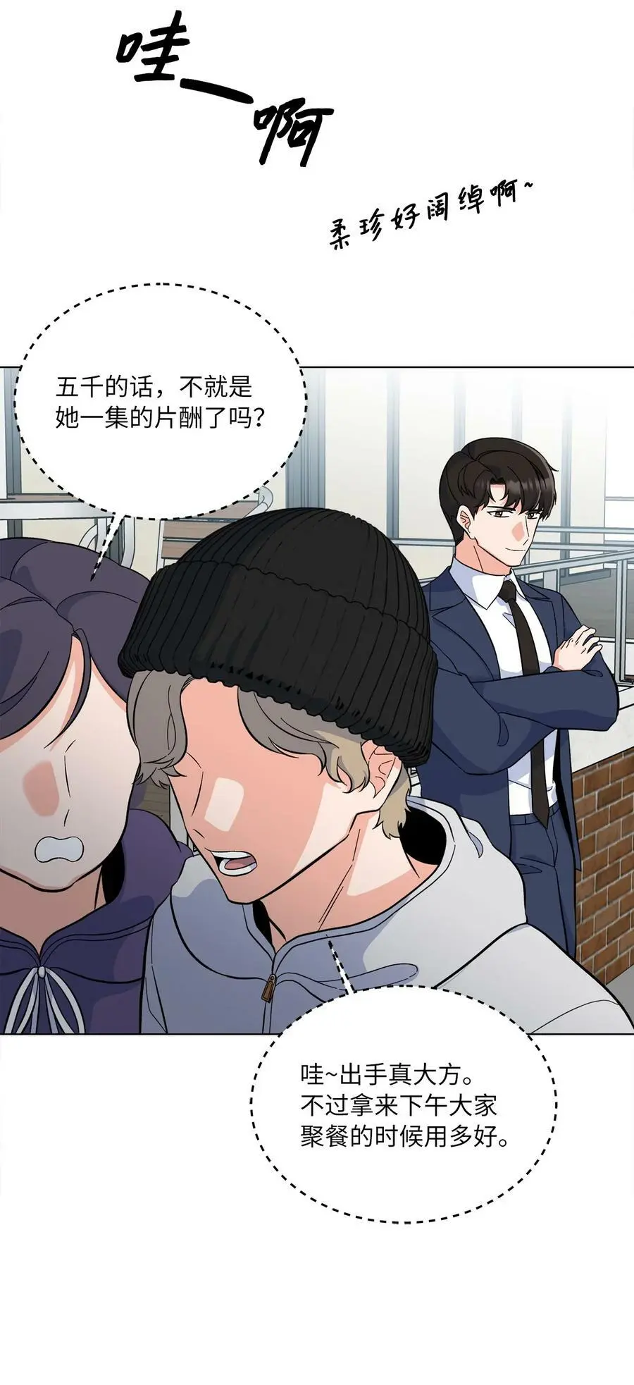 76 开机仪式显身手11