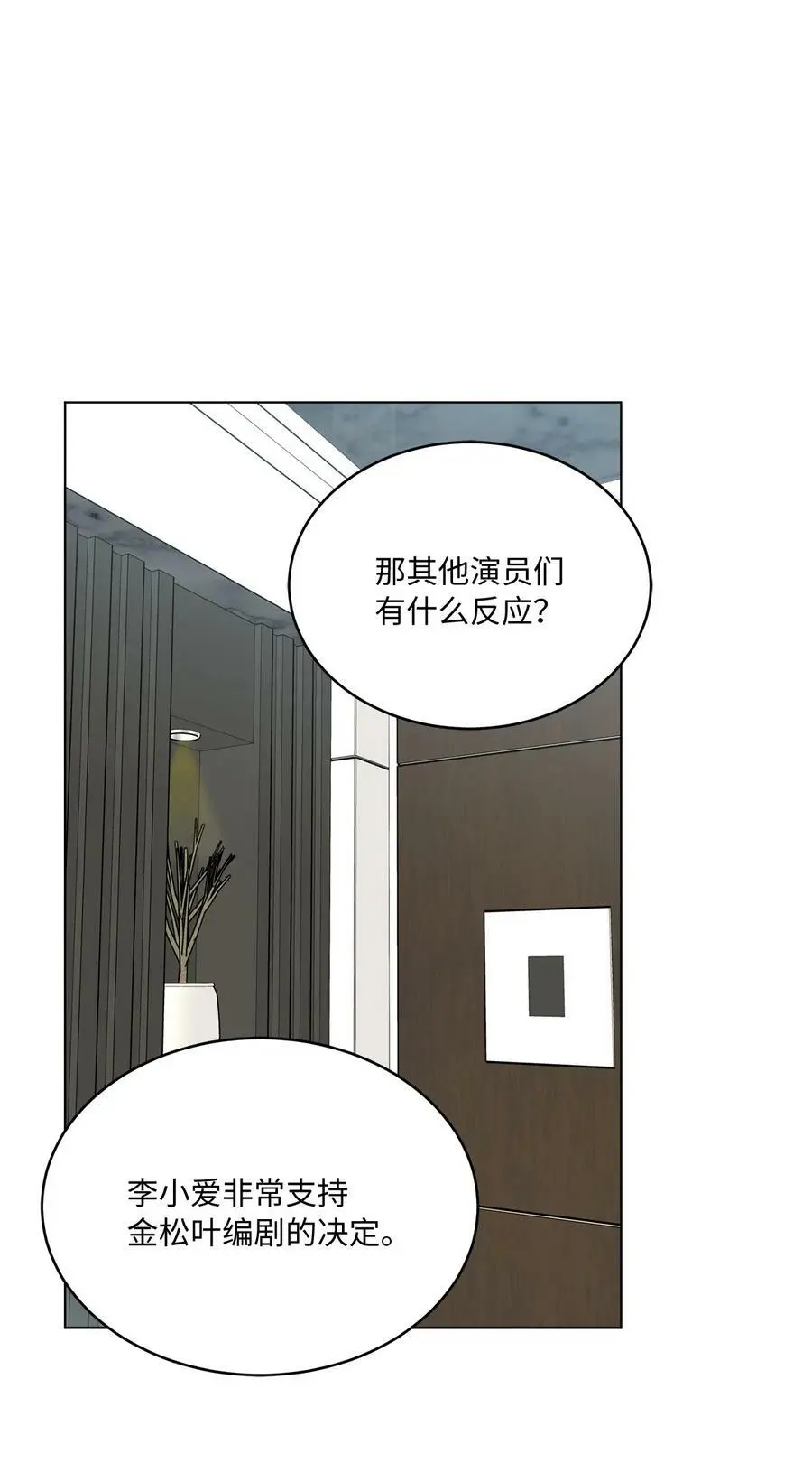66 最后一决胜负吧35