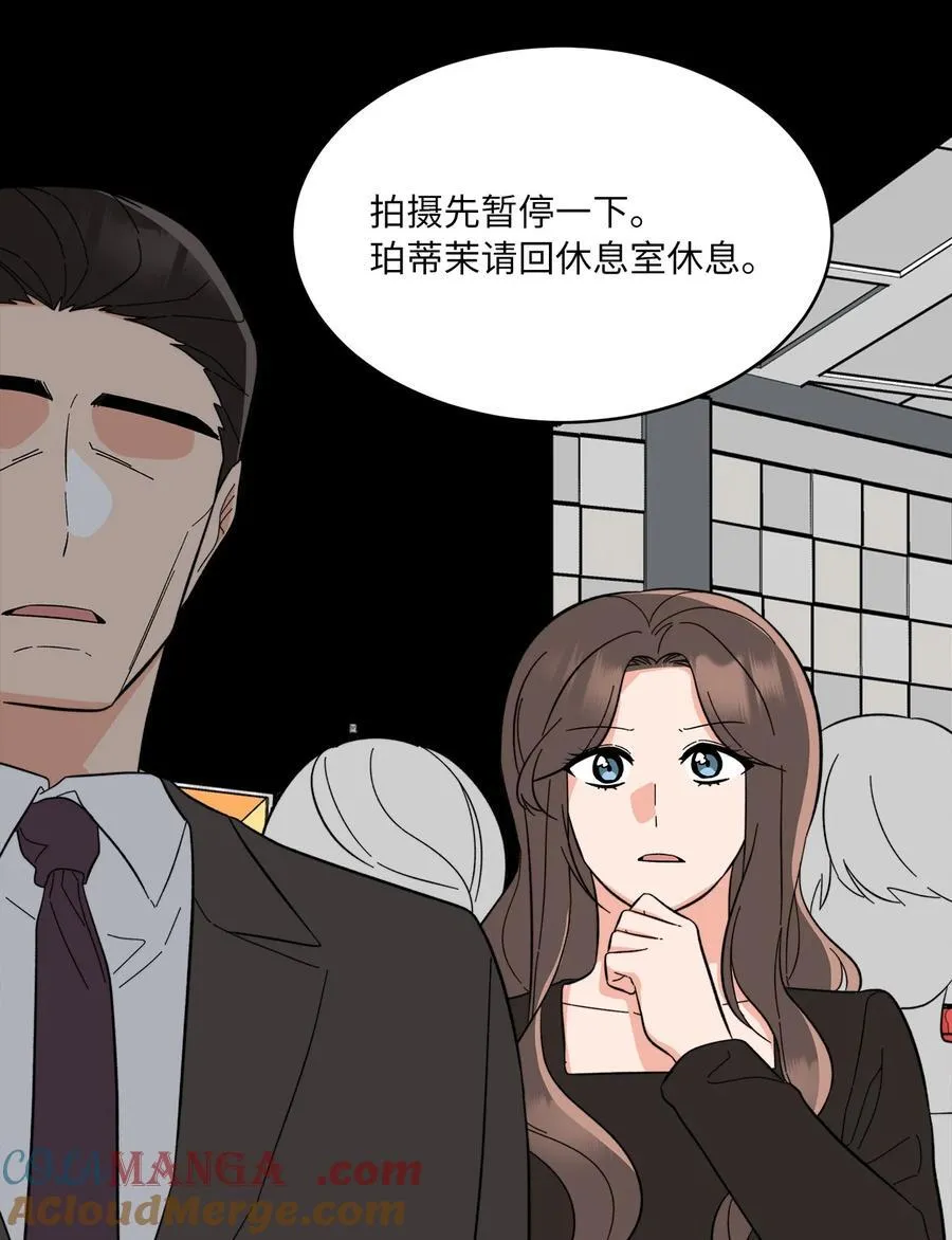 115 曝光对家的阴谋42