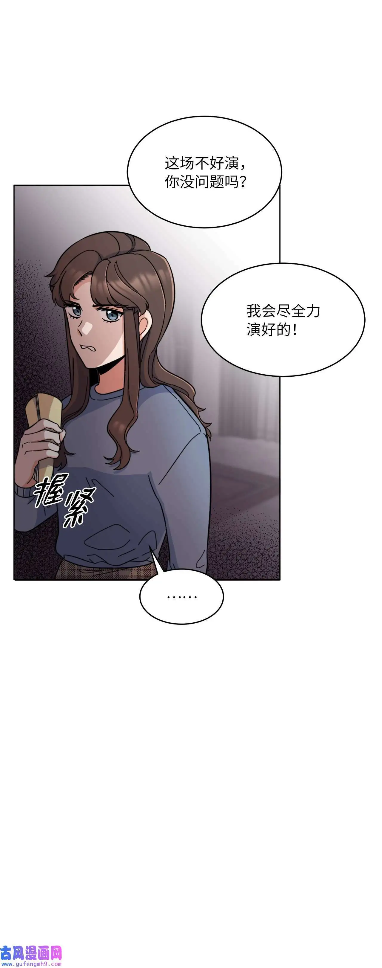 16 逆天演技除导演（72P）10