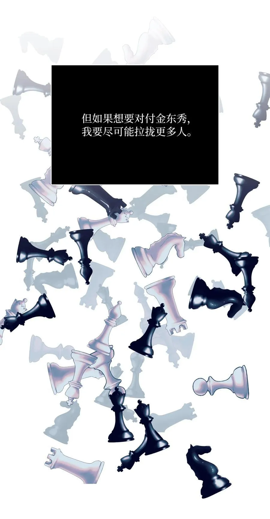106 小小心意现真心59